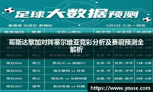 yy易游体育网址