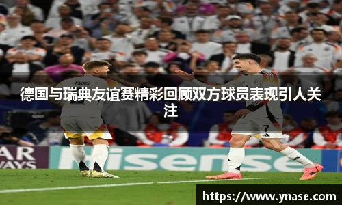 yy易游体育