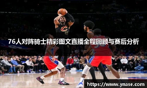 yy易游体育