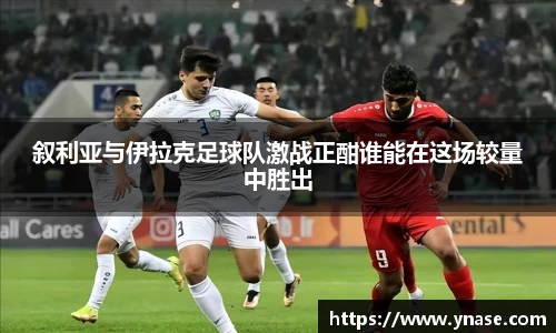 yy易游体育