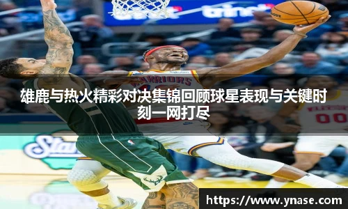 yy易游