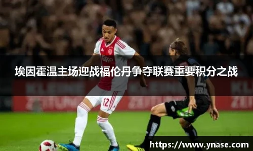 yy易游