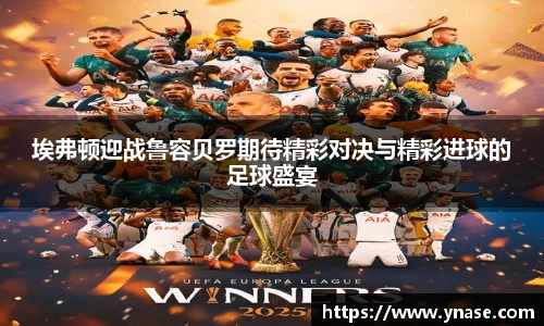 yy易游体育网址