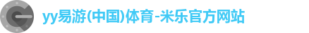 yy易游